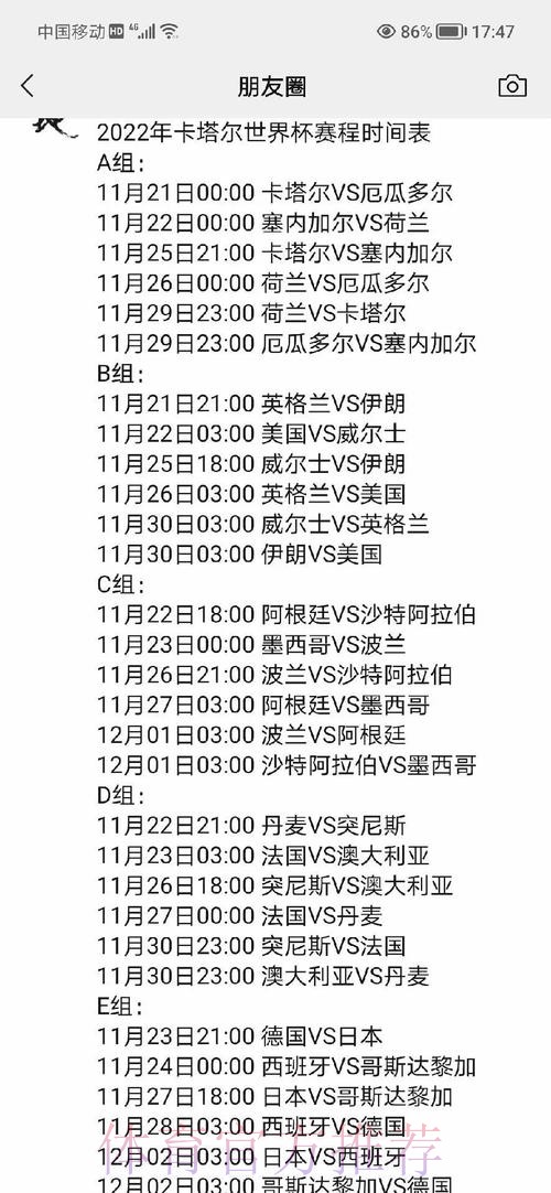 全面解析:世界杯下注平台推荐与选择 全面解析:世界杯下注平台推荐与选择